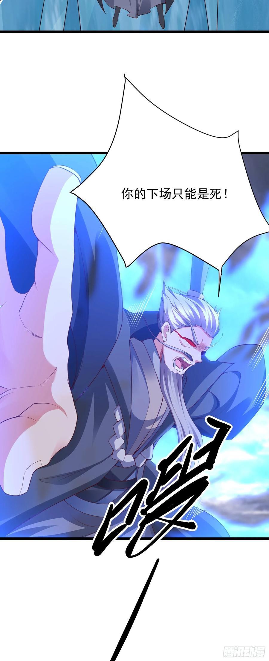 98 暗神修罗16