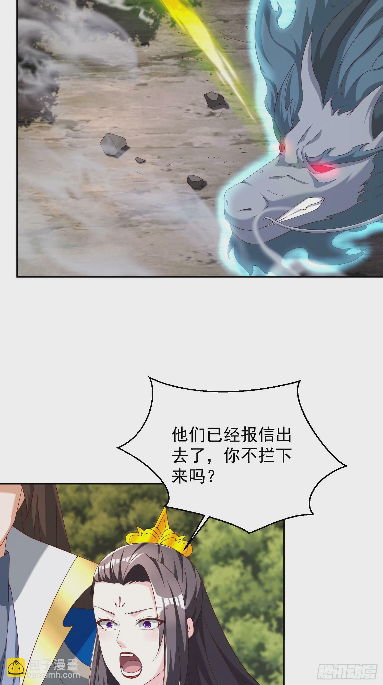 76 玩个够40