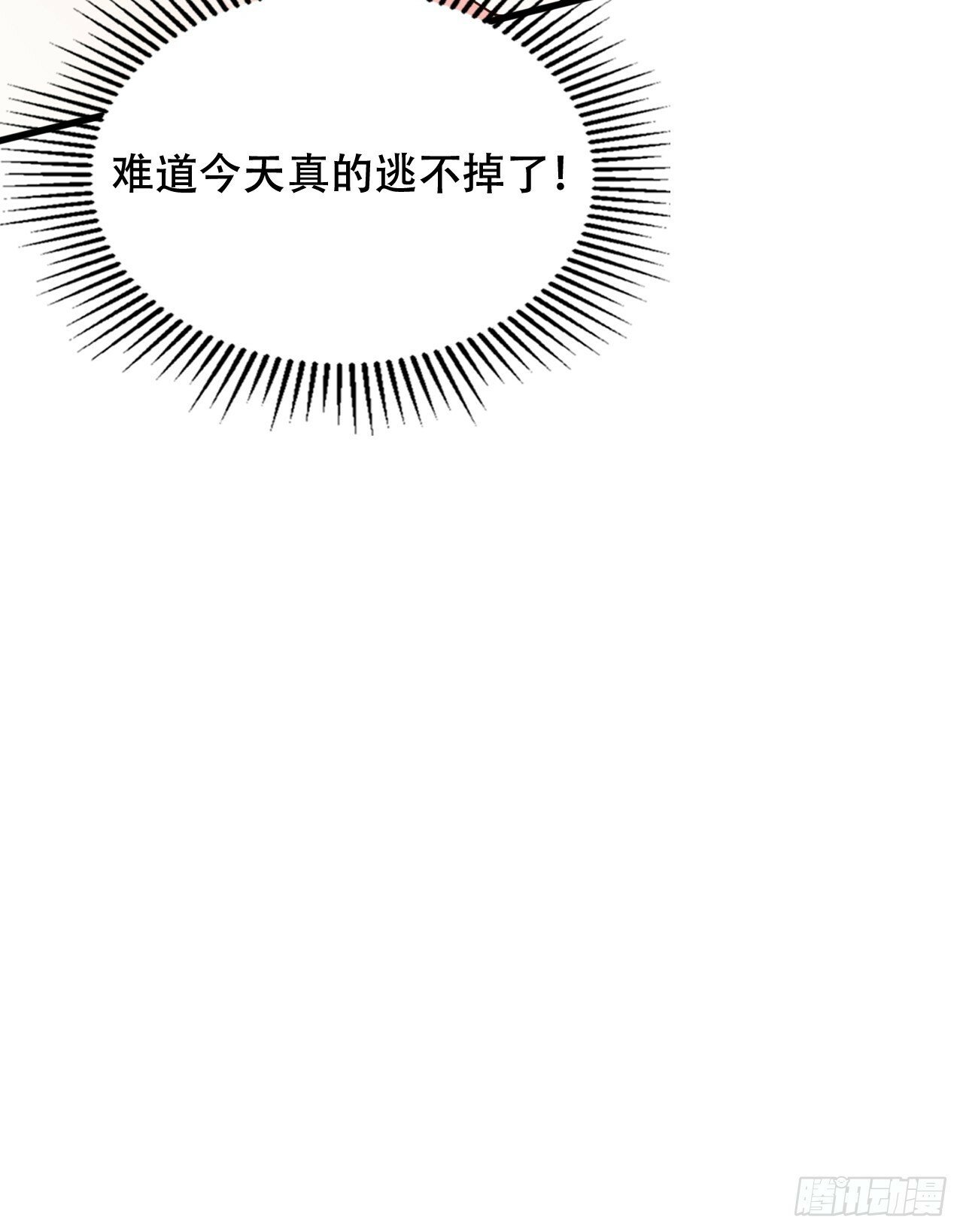 75 解救媳妇~28
