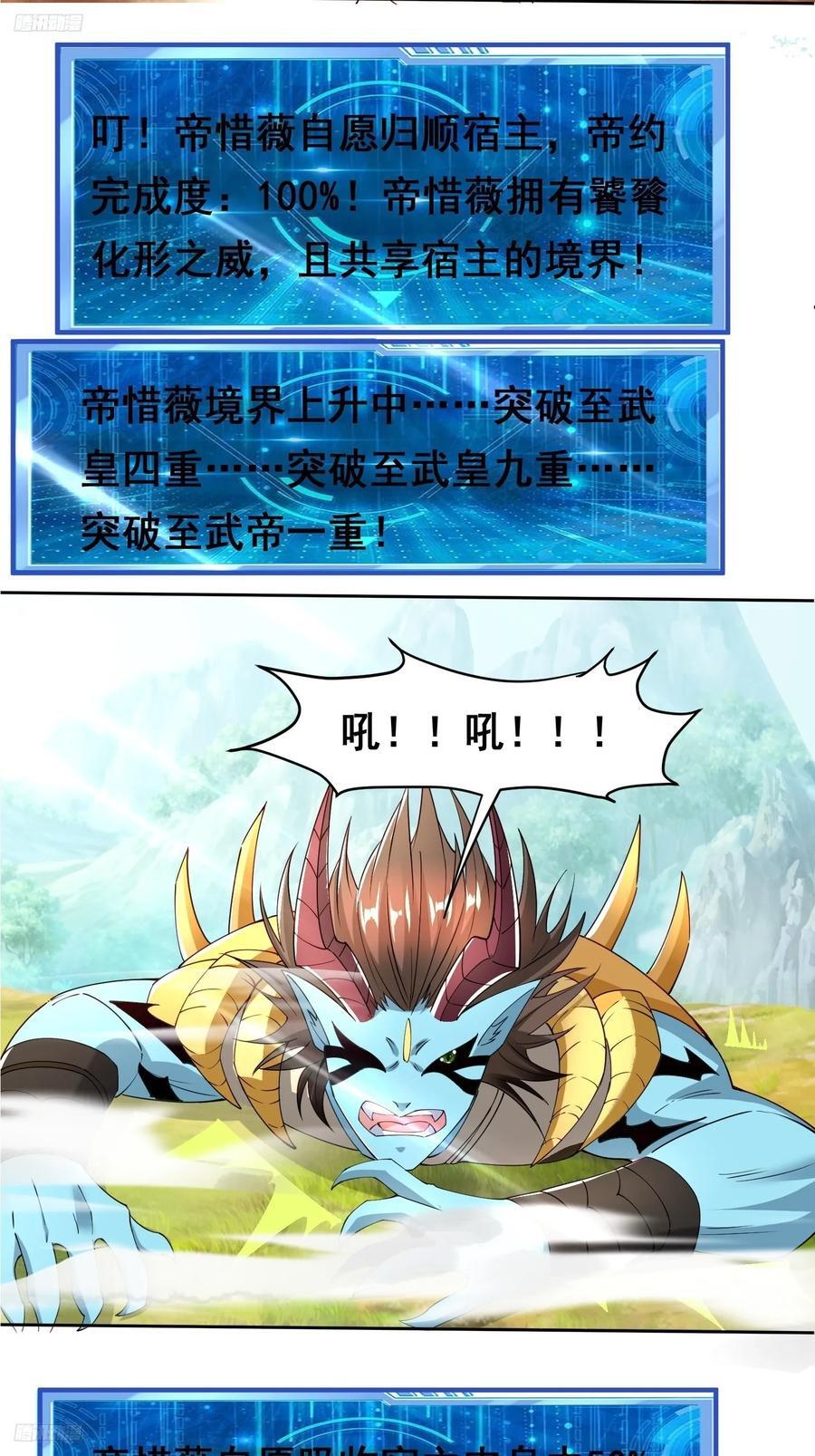 101 相随3