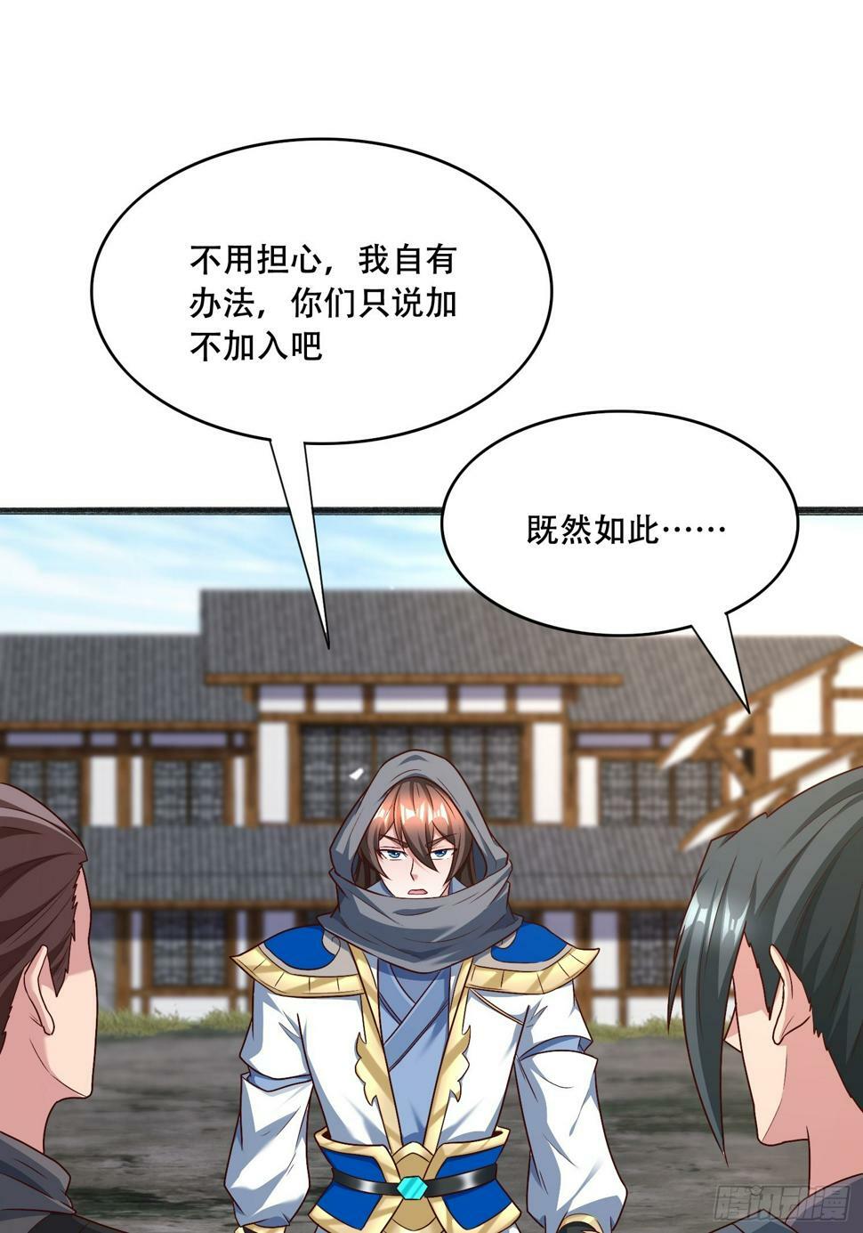 53 只有这个衣服吗37
