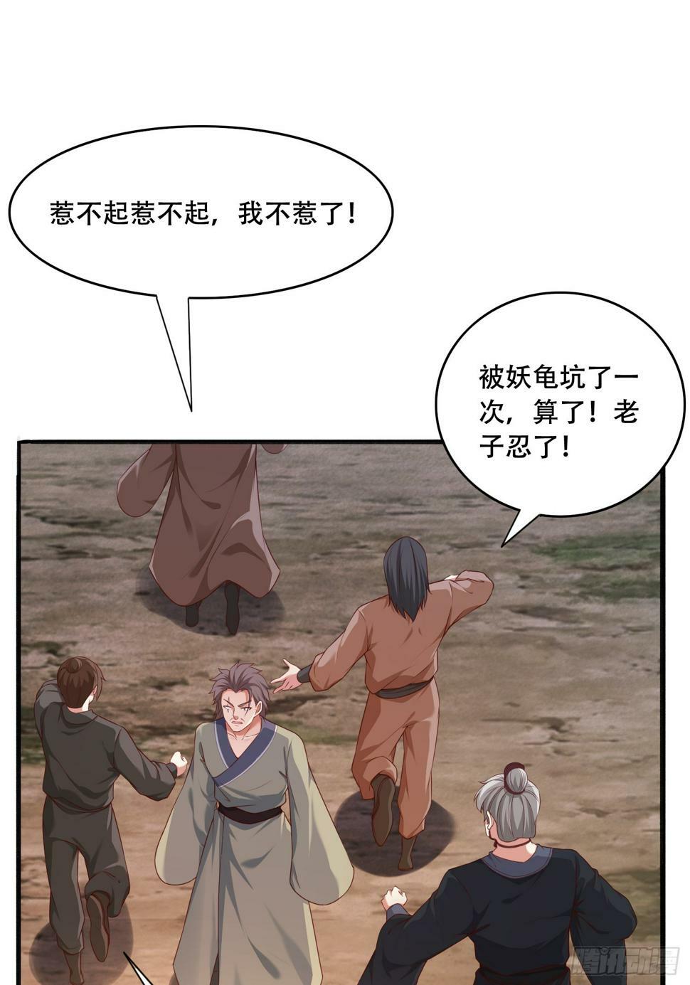 56 轮到我了21