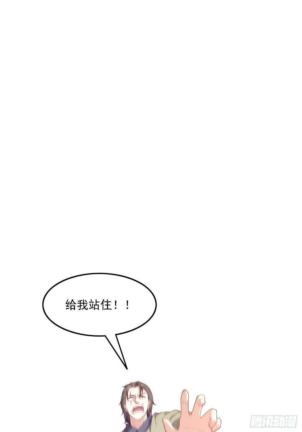 51 封灵神牌24