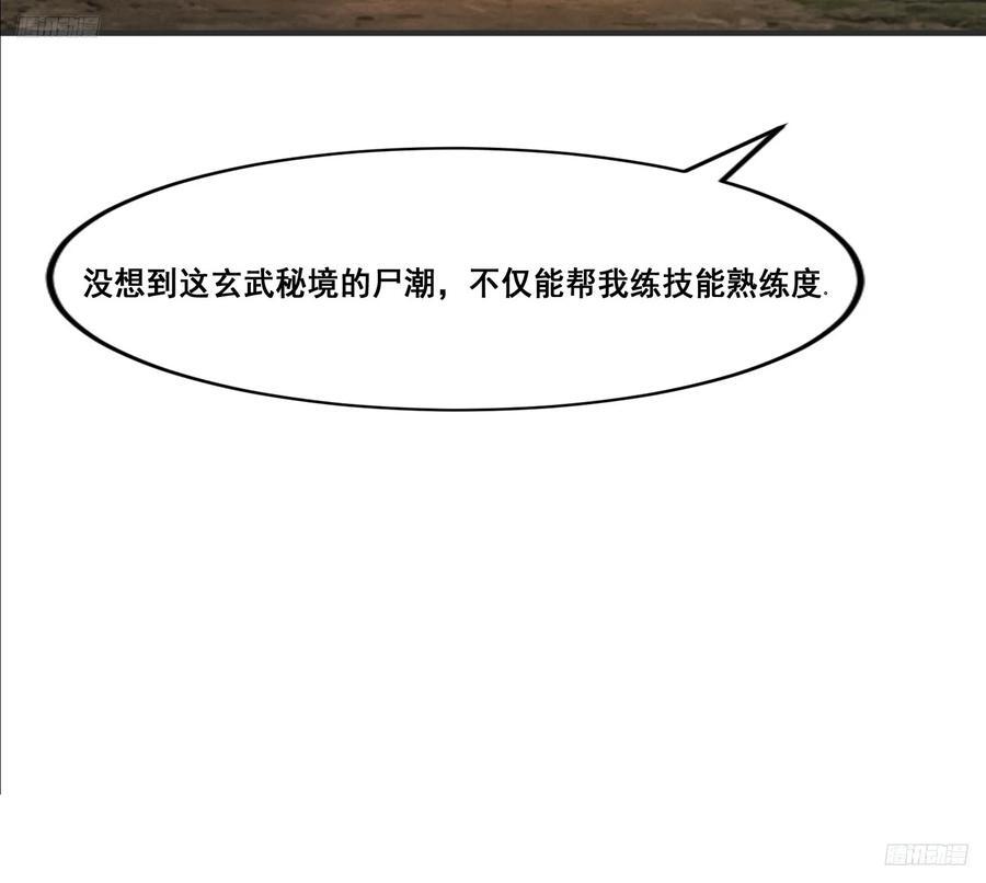 89 惨烈7
