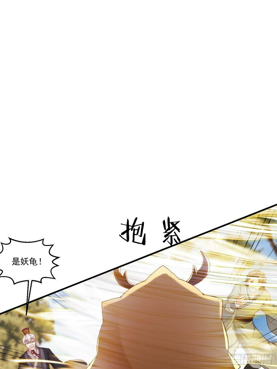 52 闯关54