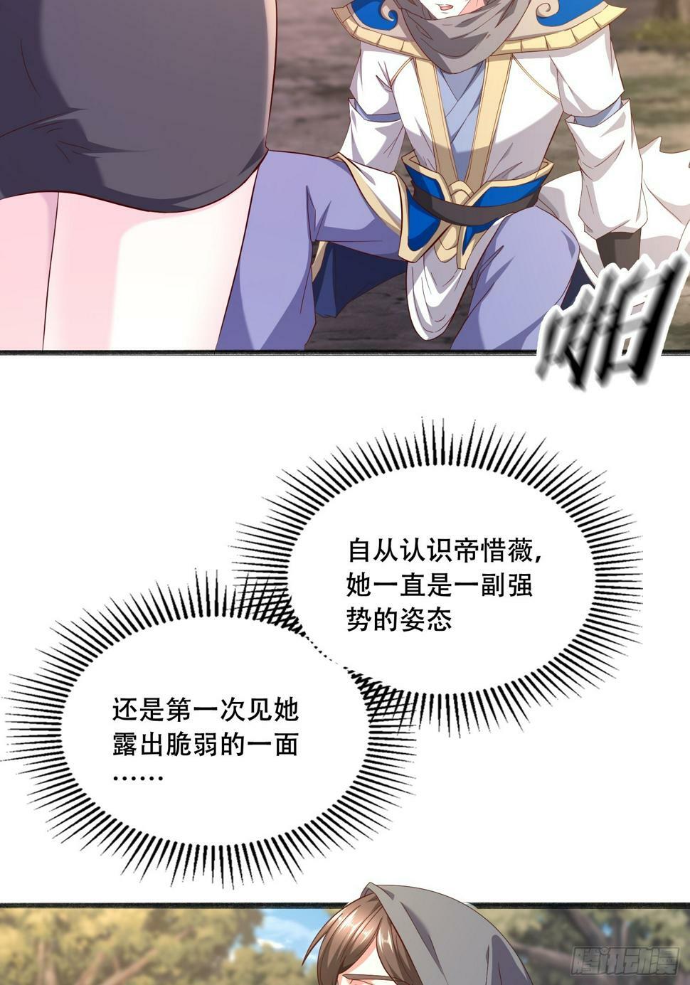 53 只有这个衣服吗12