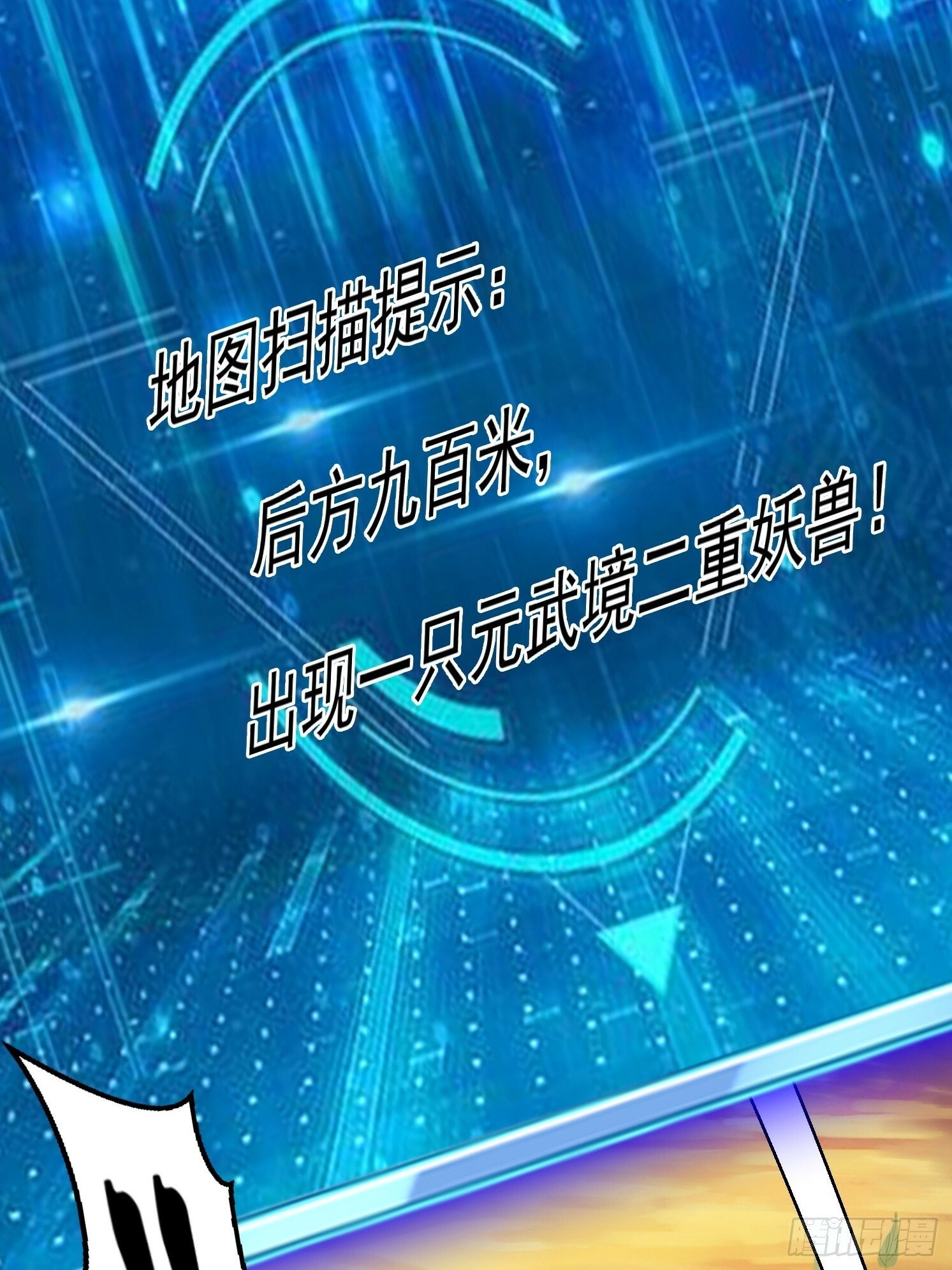 08 归墟神境54