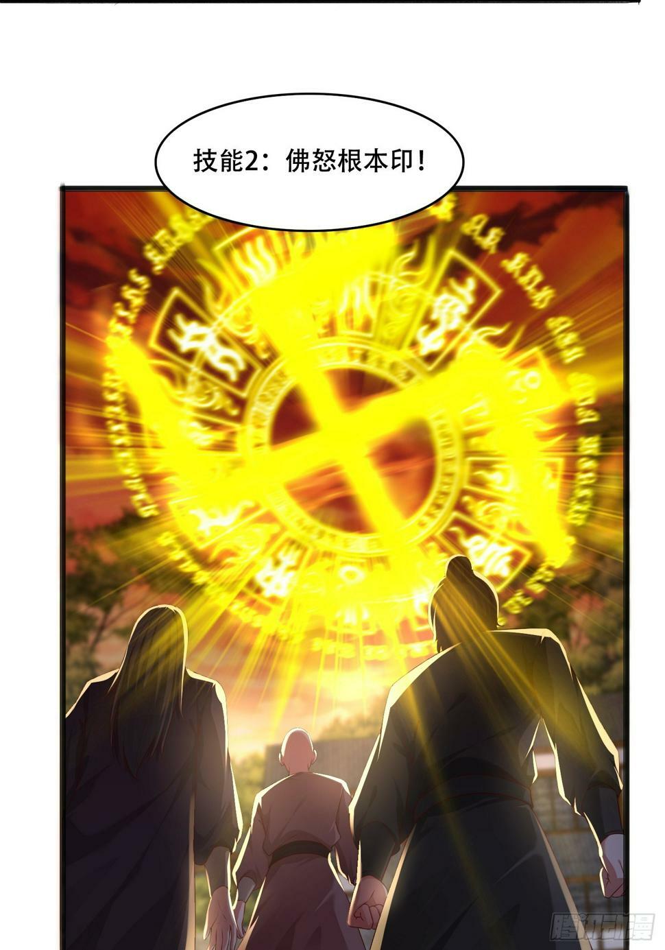 56 轮到我了17