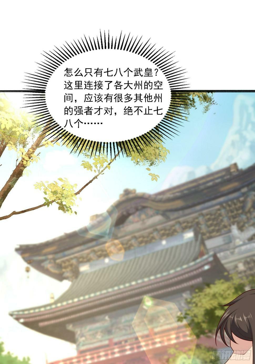 51 封灵神牌17
