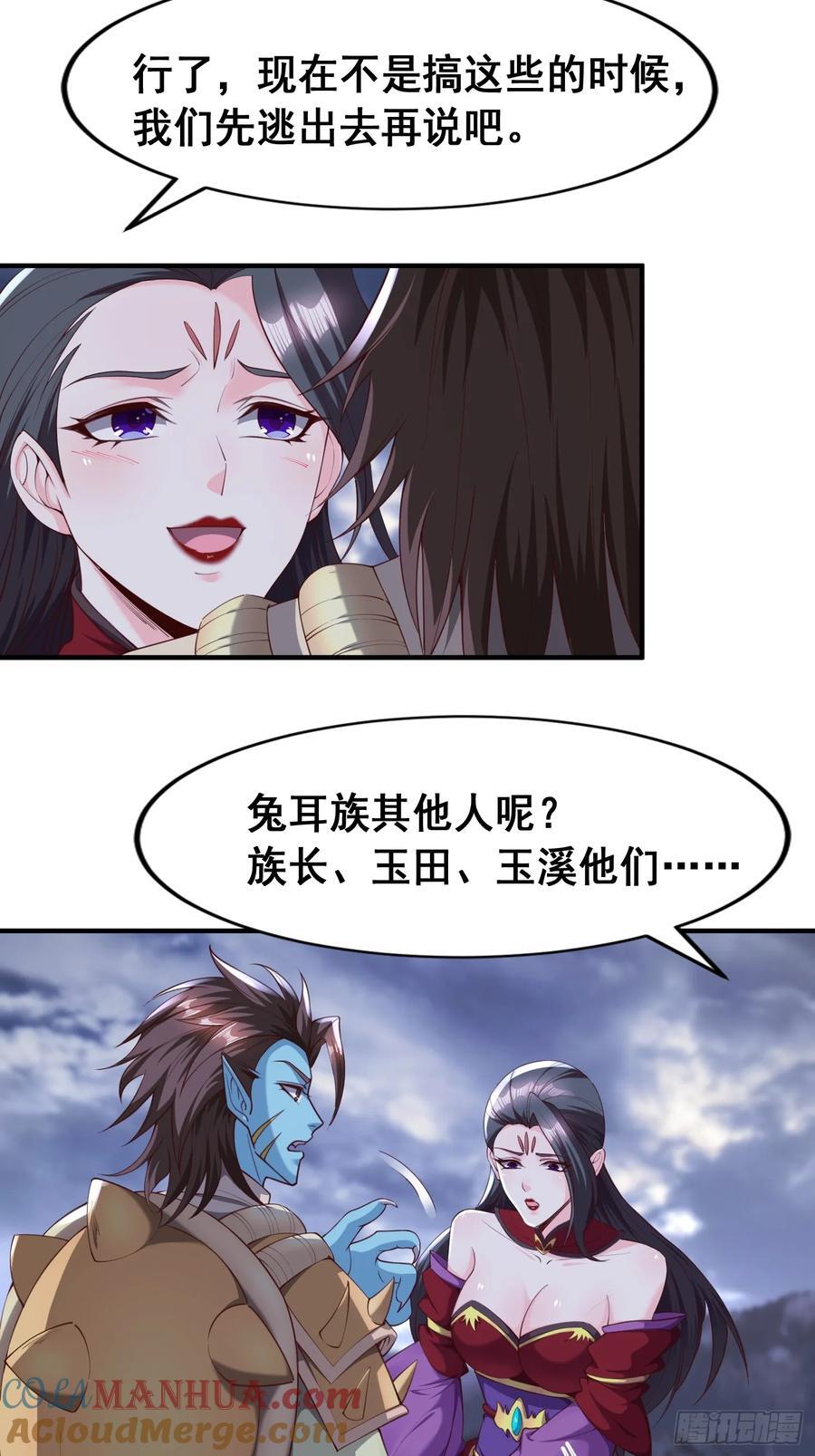 96 逃跑26