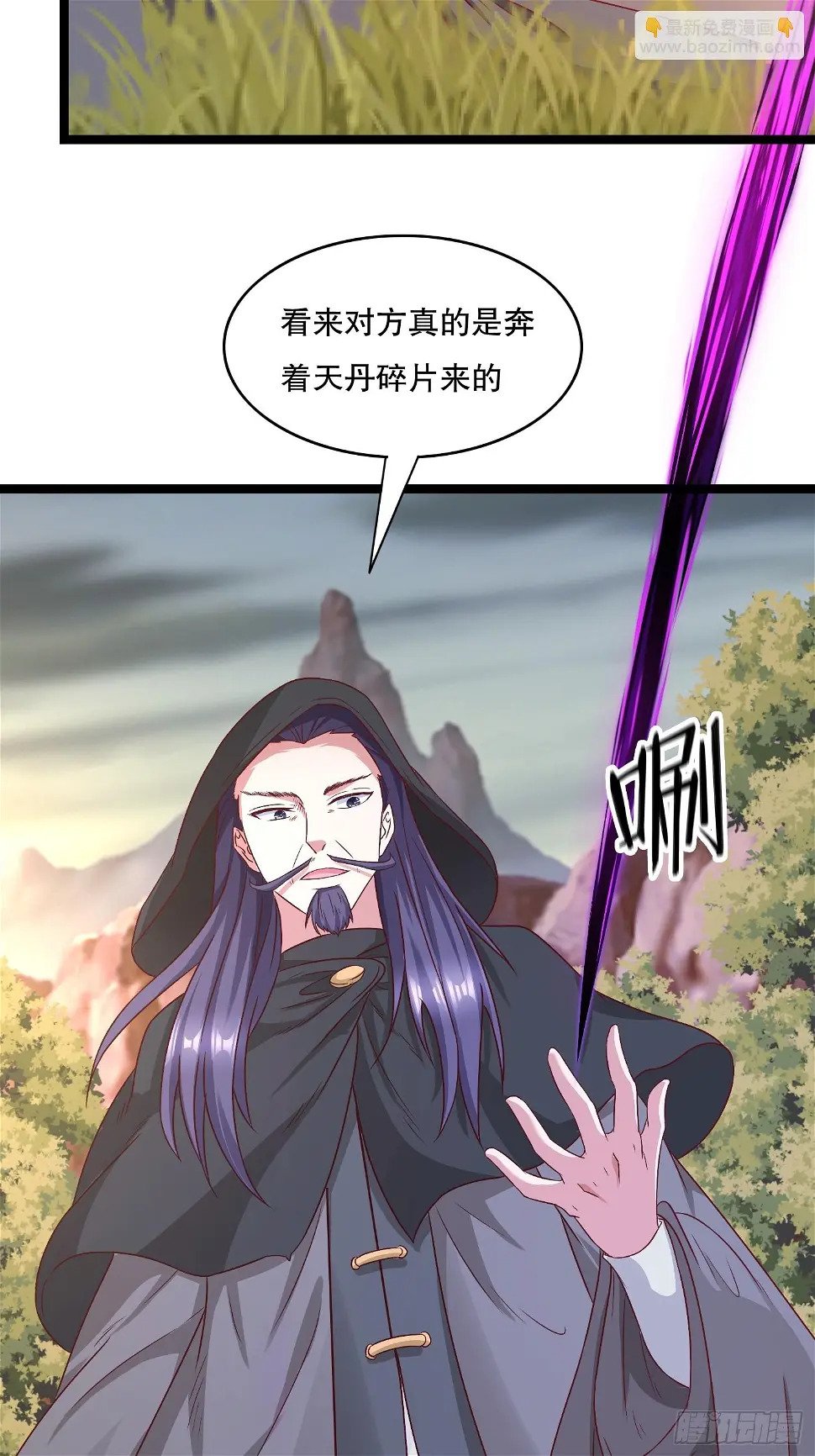 36 追杀12