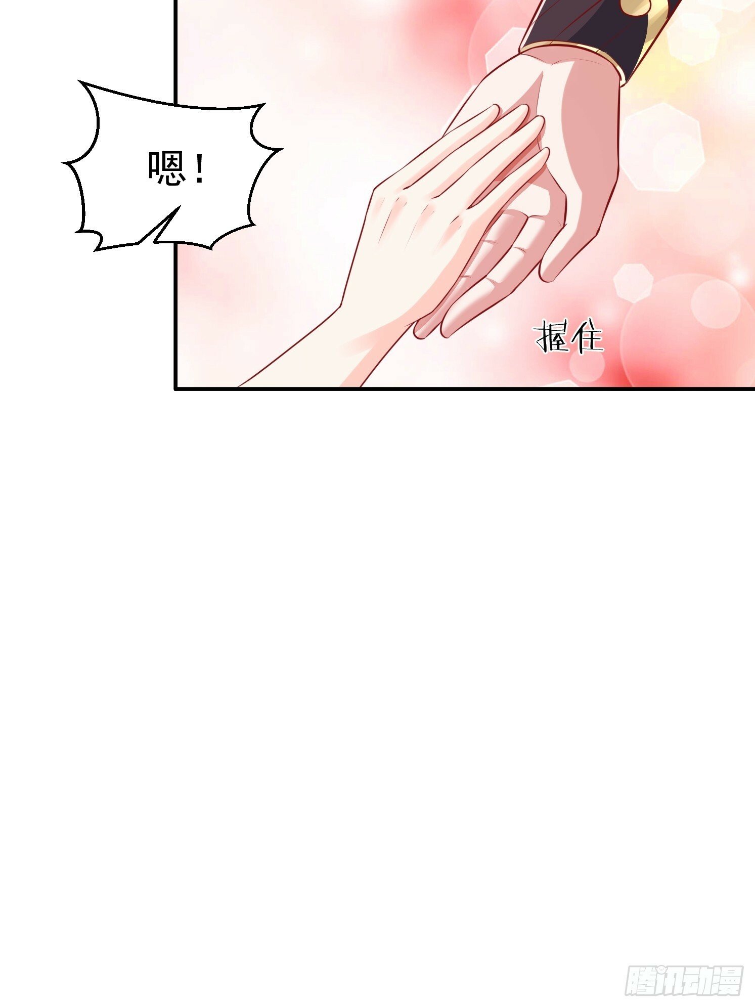 35 天丹碎片7