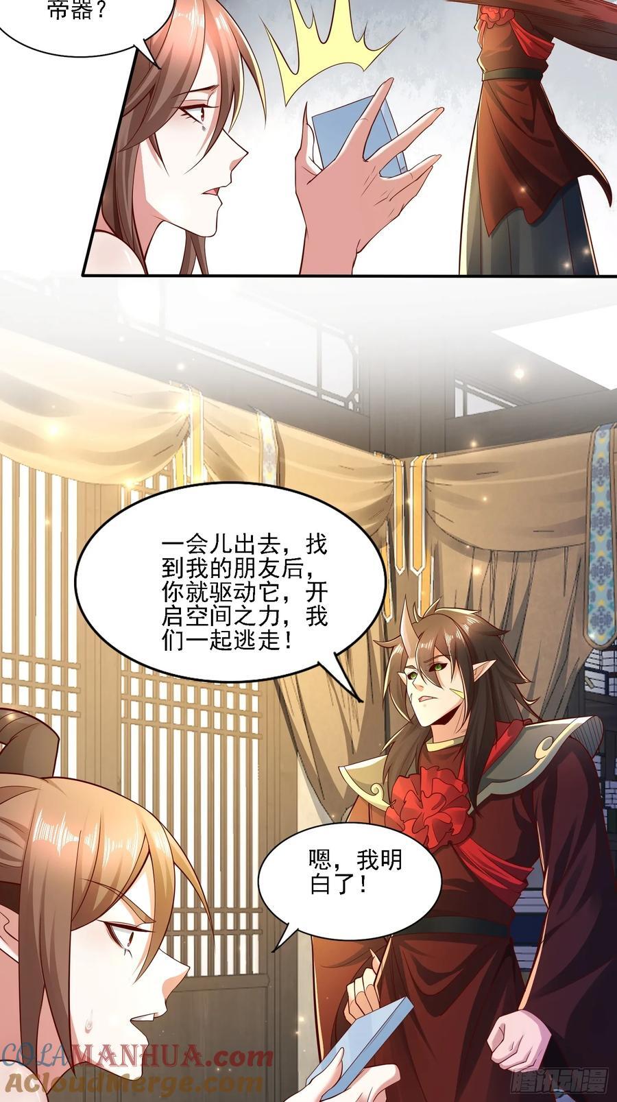 117 等你很久了22
