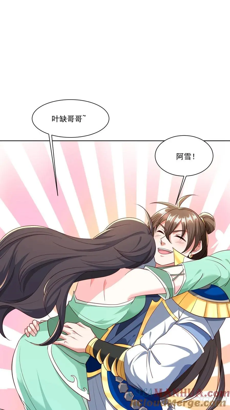 127 有你们真好30