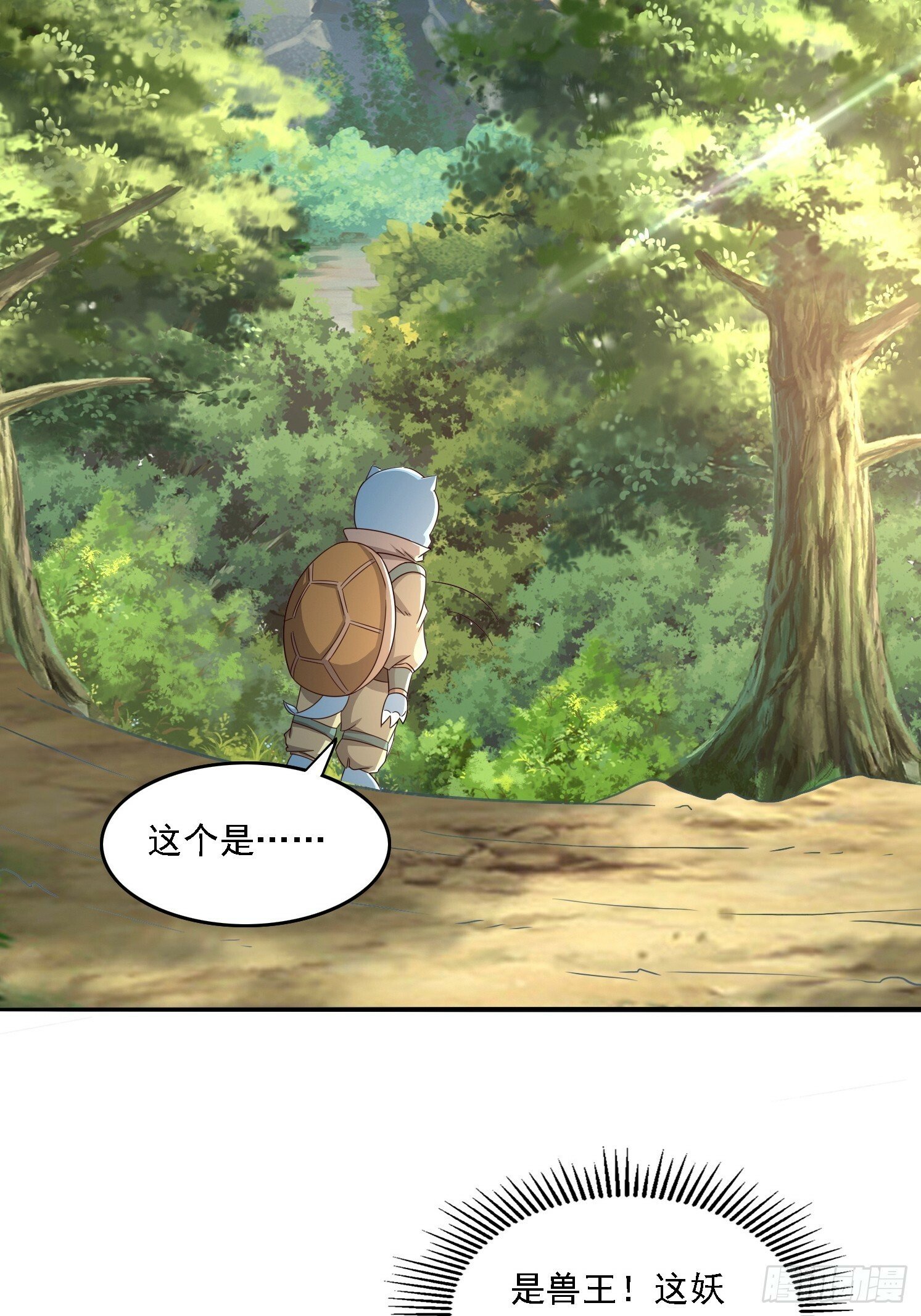 05 危机出现34