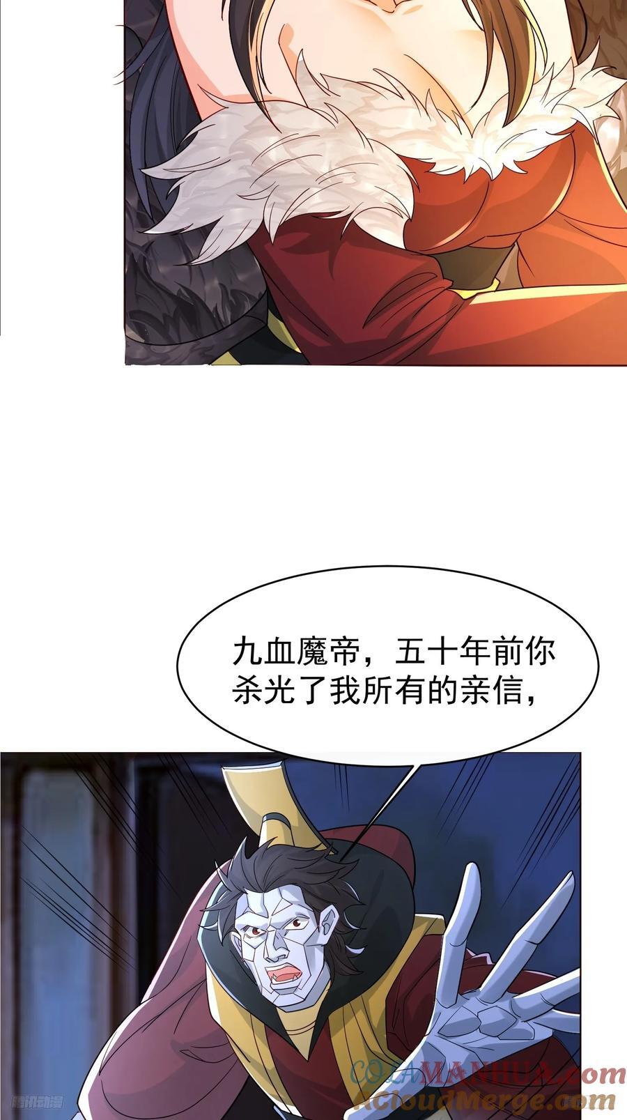 114 比我媳妇好看~10