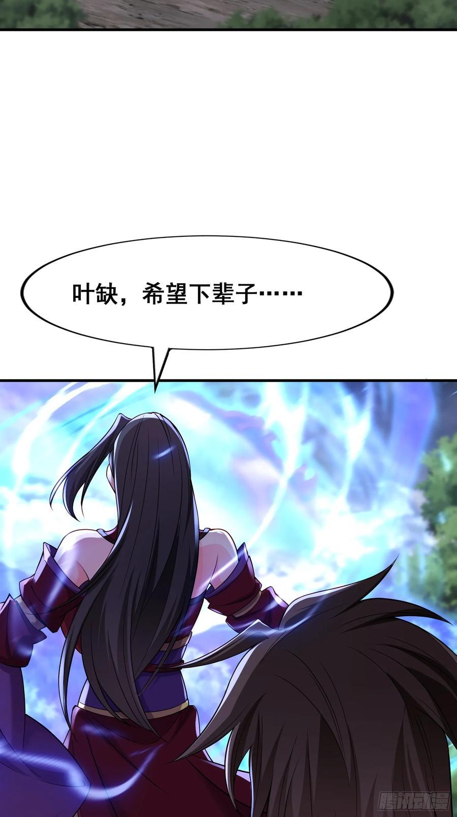 97 一个都别想走20