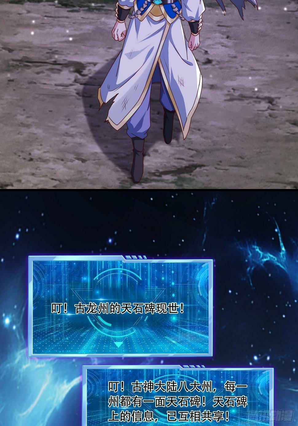 49 天石碑14