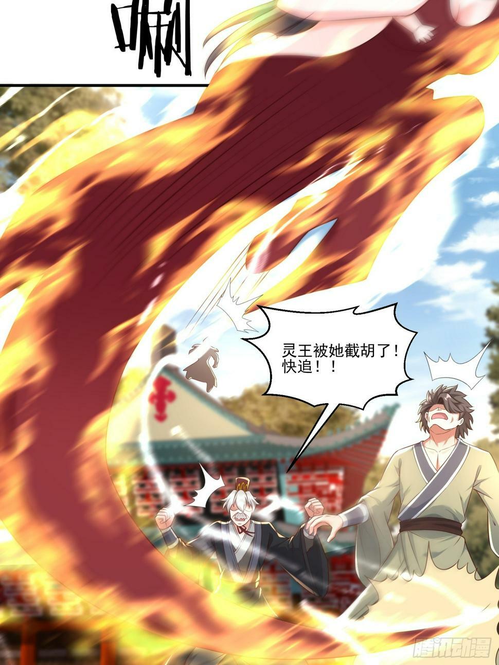 52 闯关34