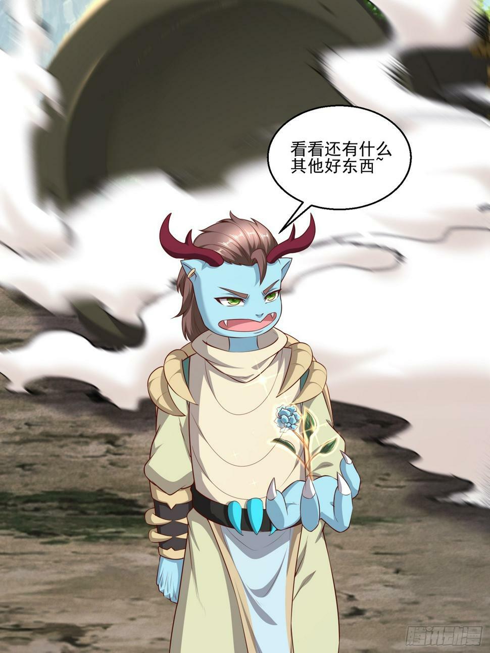 45 气死药皇45