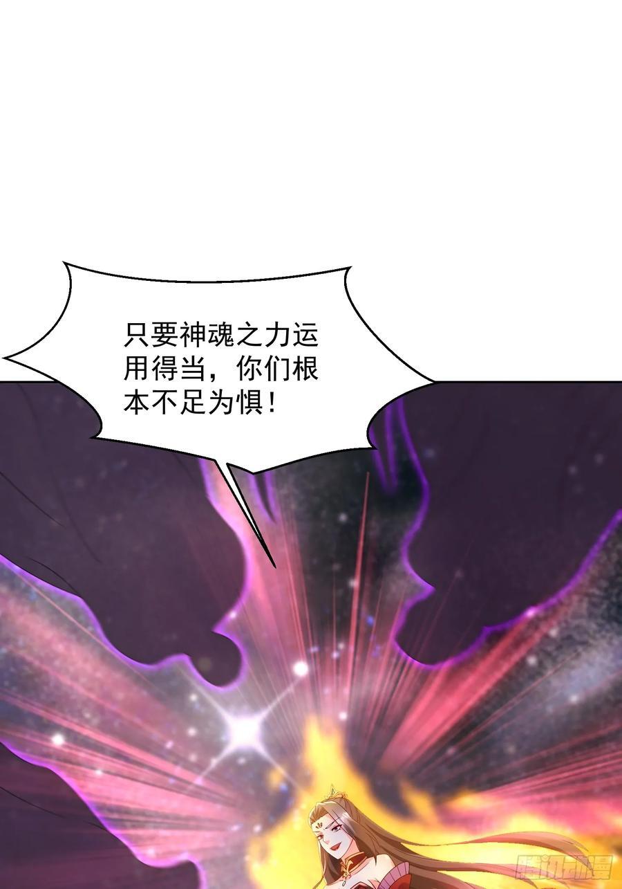 102 进空魂殿41