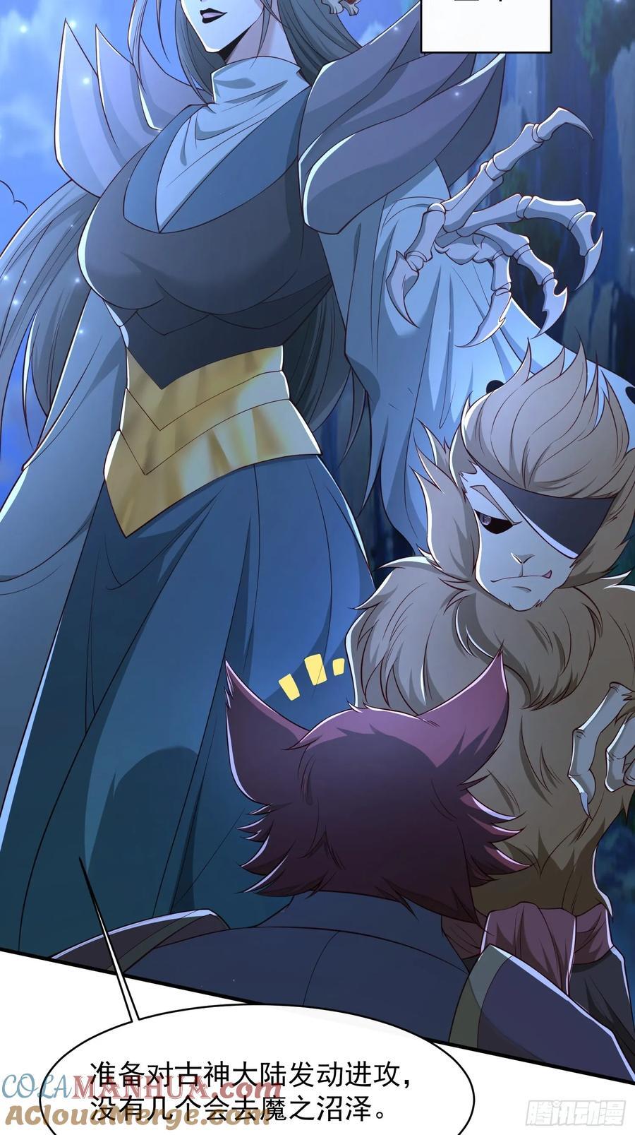 109 骷髅女帝34