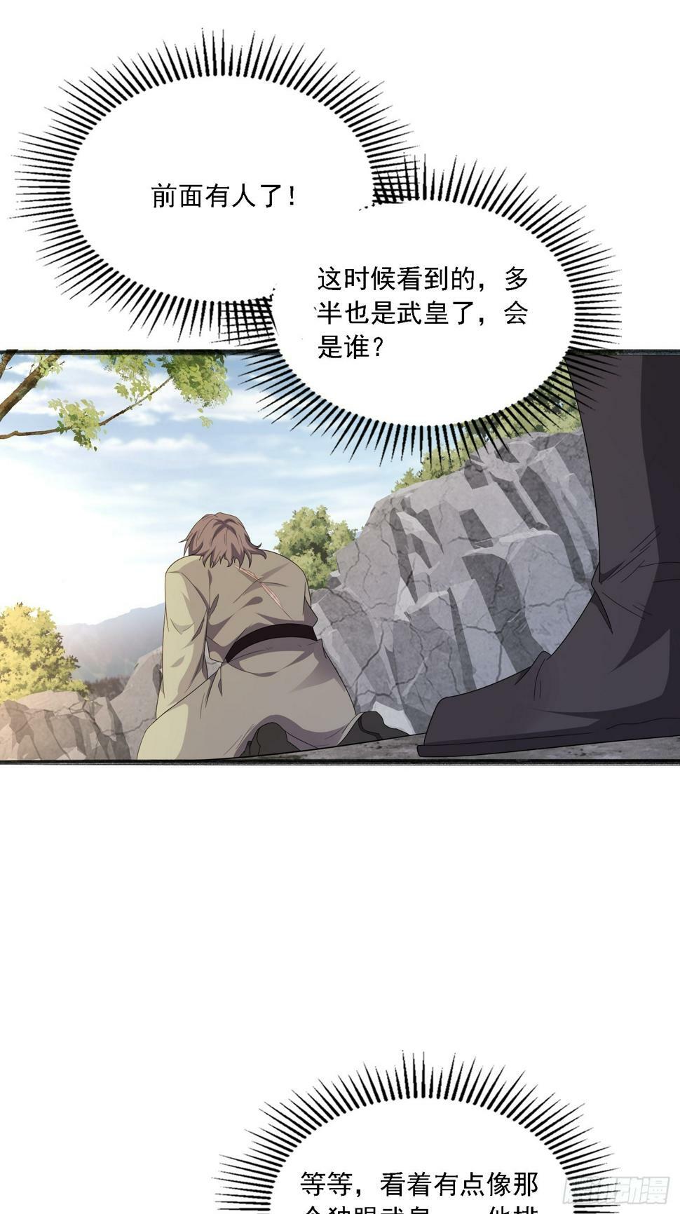 49 天石碑40