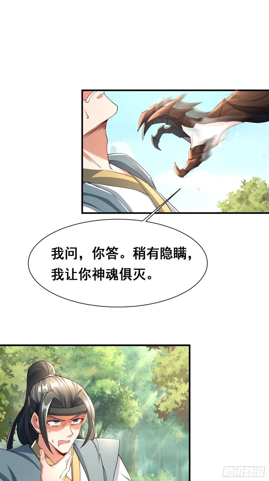 101 相随25