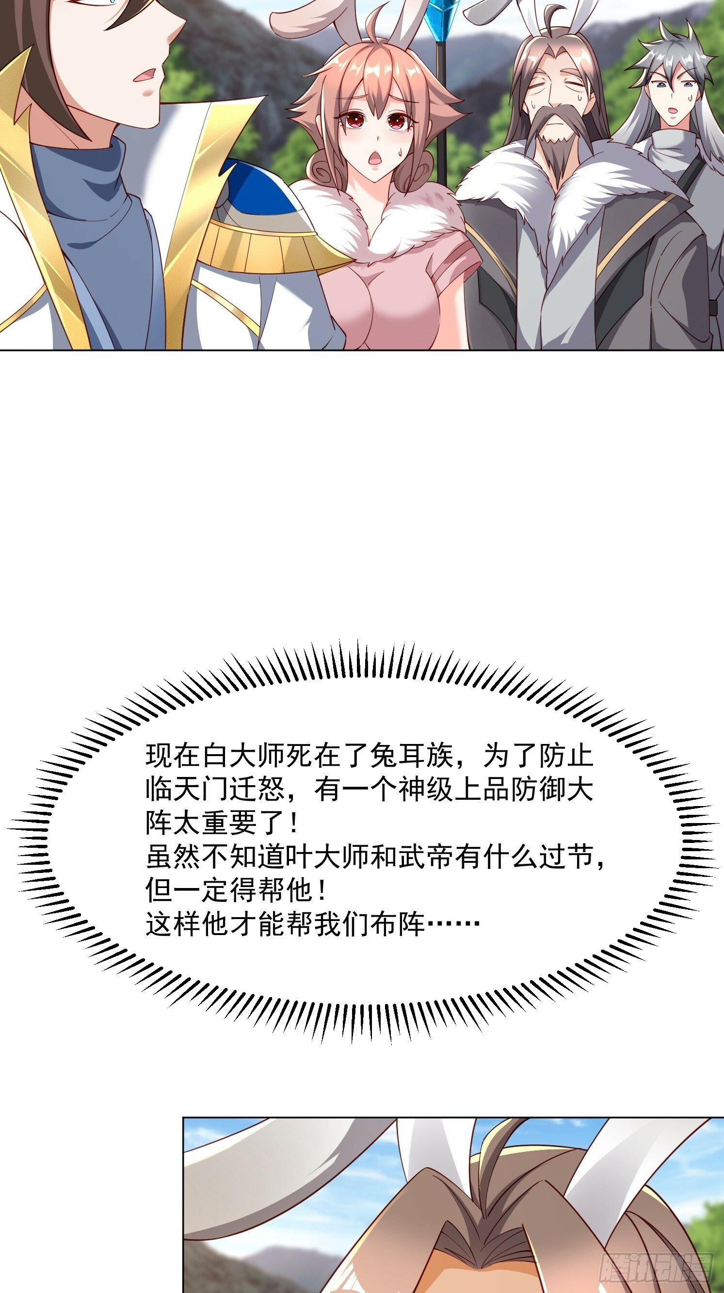 83 要忍住2