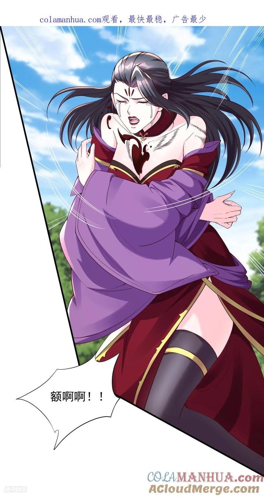 92 魔化0