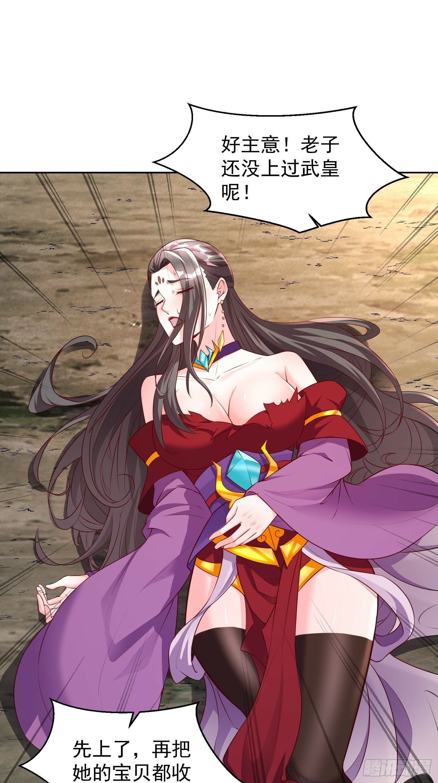 63 变大变强26