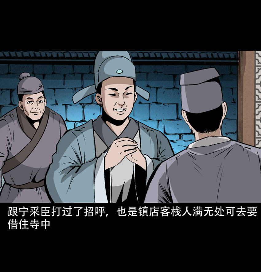 26 26话小倩30