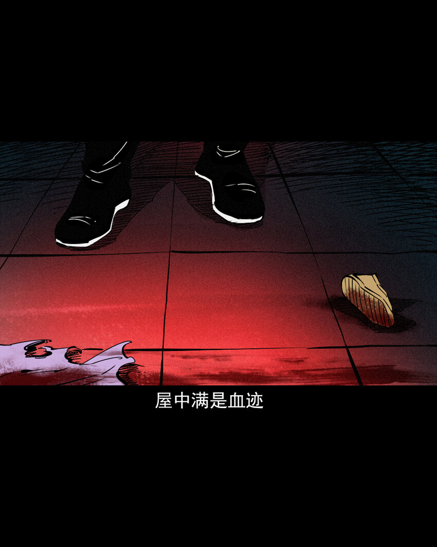 46 第46话引狼入室39