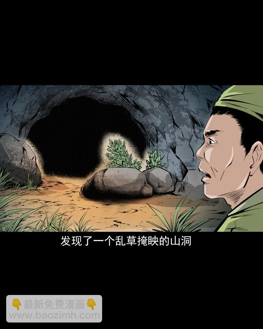 56 第56话放下屠刀立地成佛28