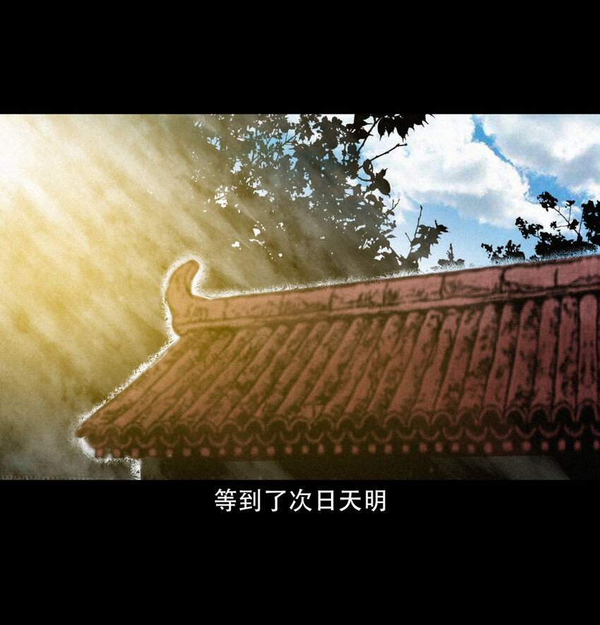 26 26话小倩70