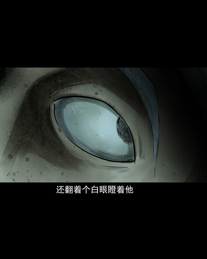 84 第84话饿死鬼缠身15