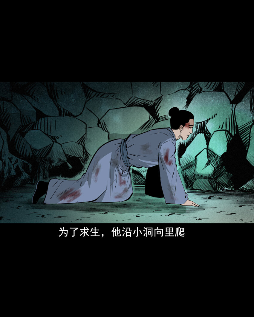 49 第49话死而复生26