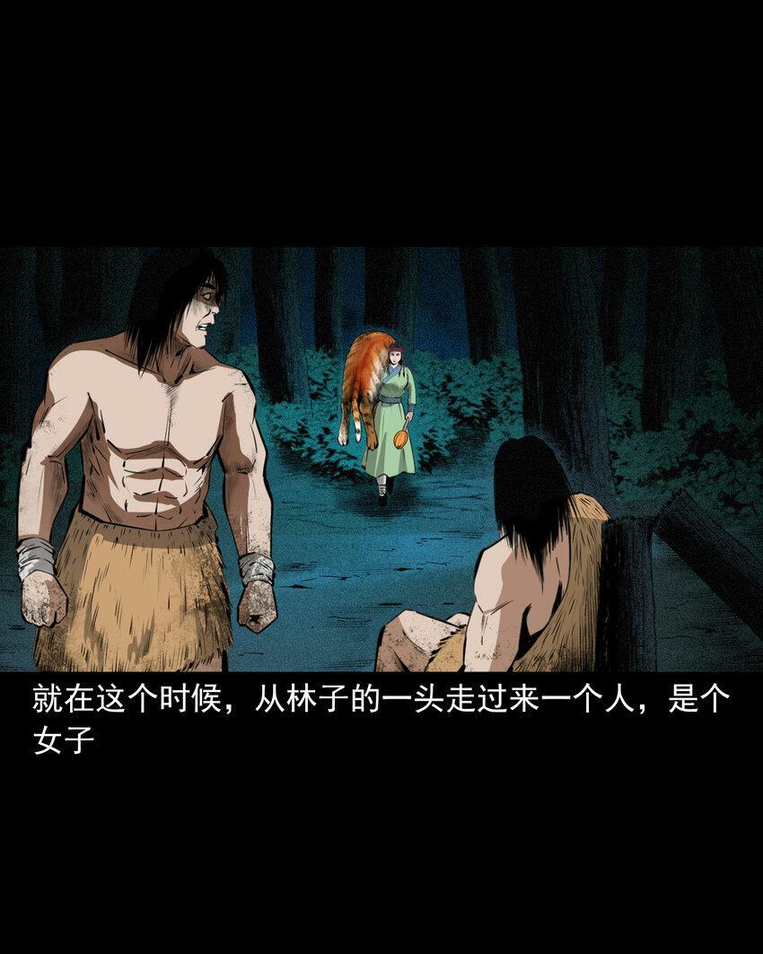 67 第67话女子斗巨人25