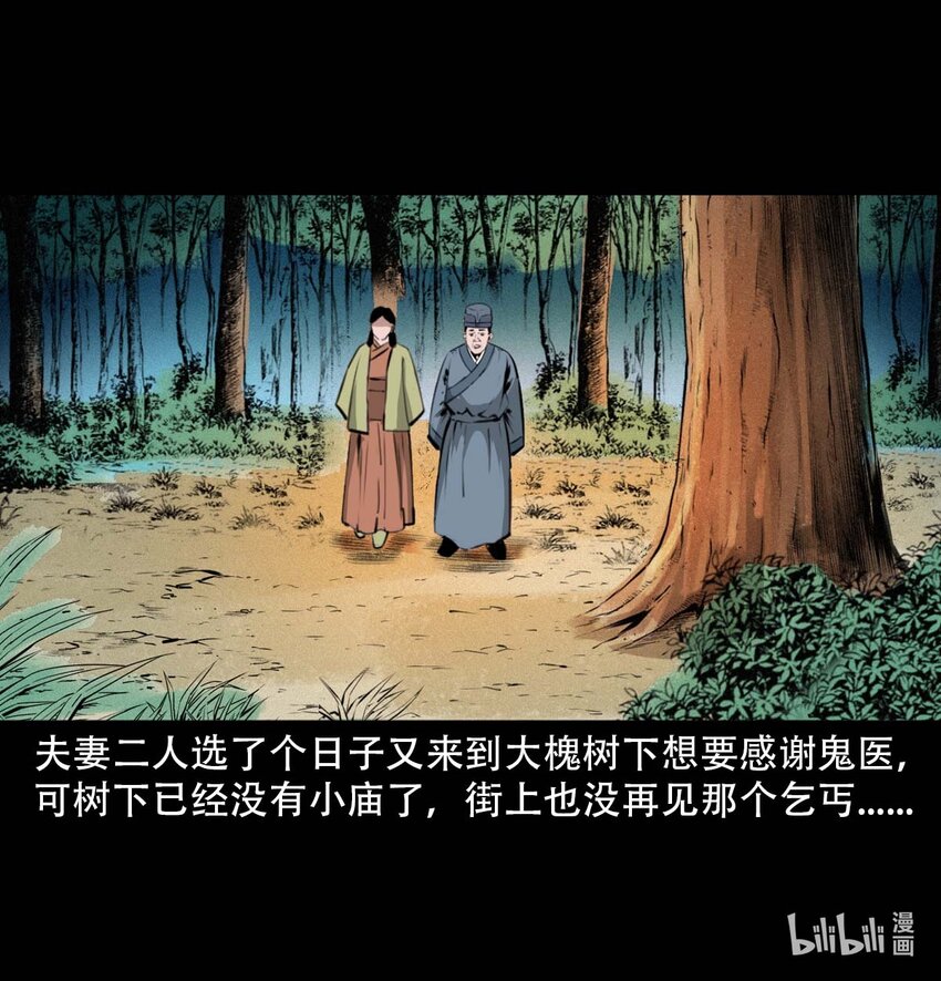24 抽肠45