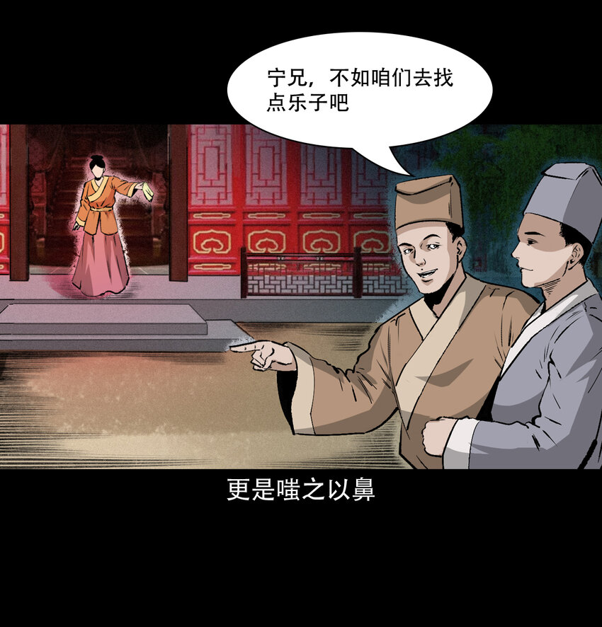 26 26话小倩3