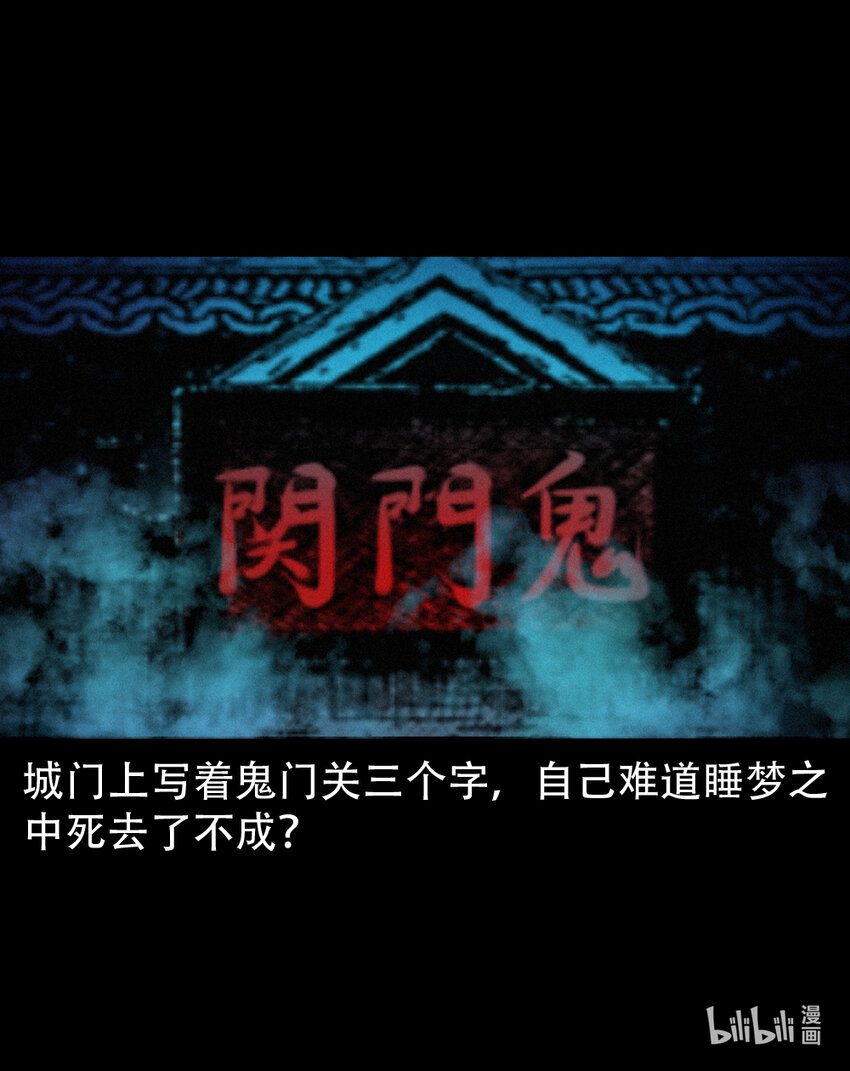 第4话僧孽26