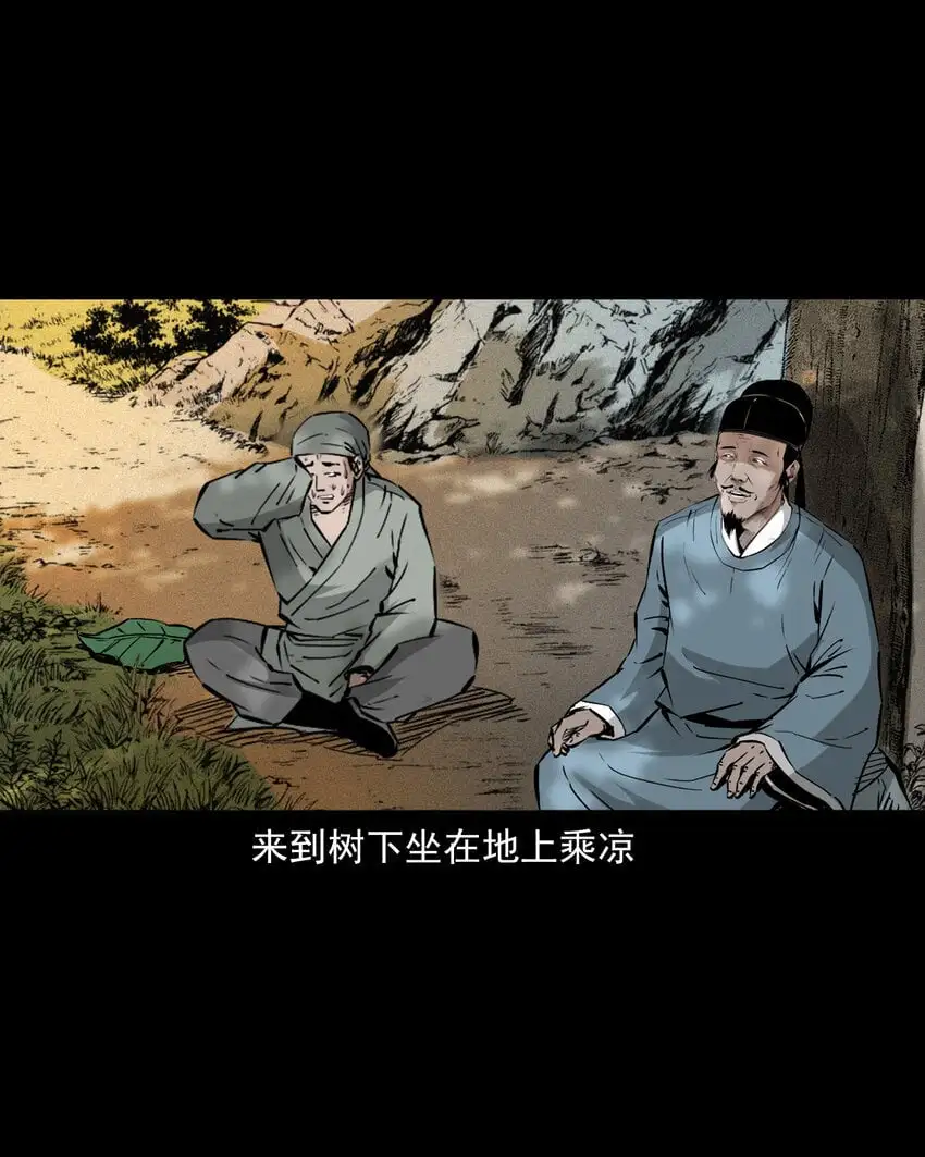 109 第109话牛瘟3