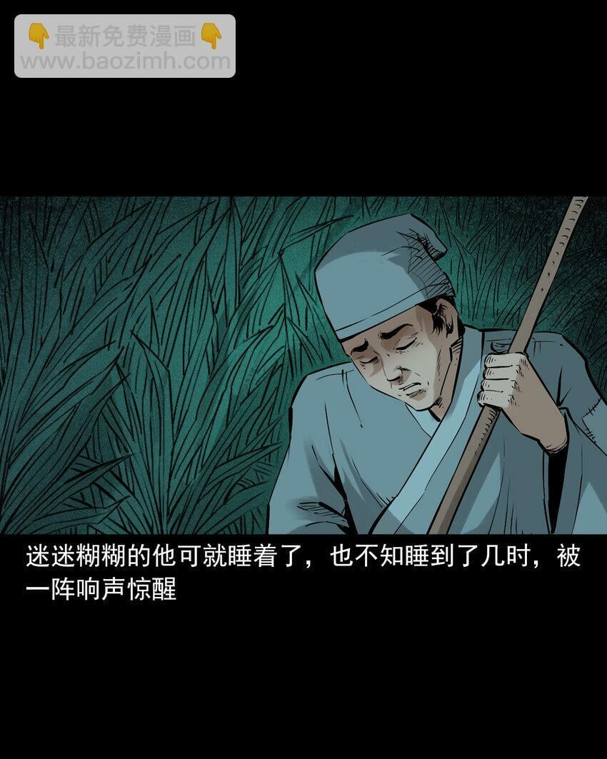 95 第95话大王八精31