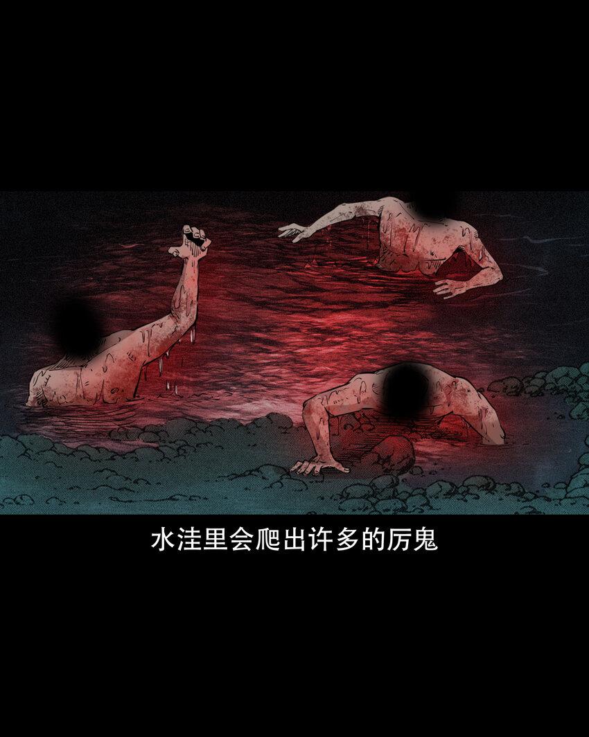 30 第30话谕鬼10
