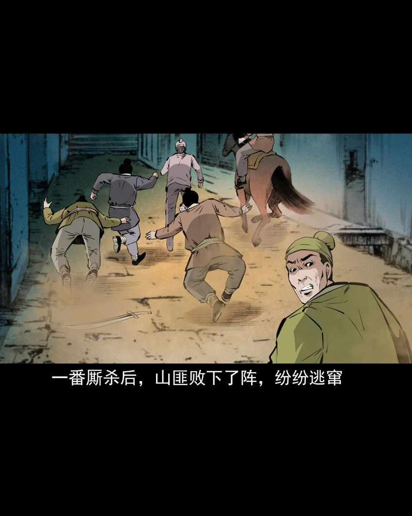 56 第56话放下屠刀立地成佛35