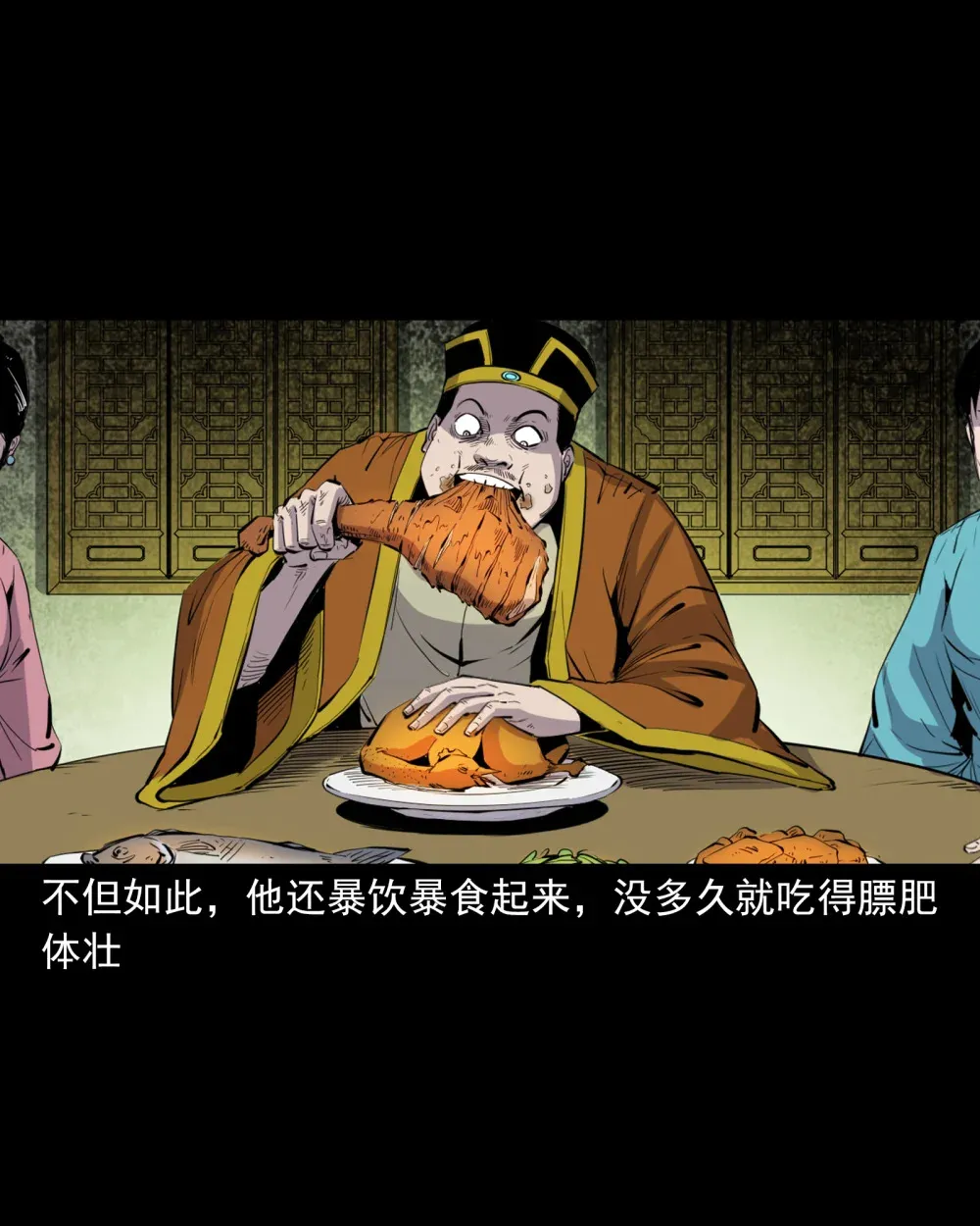 129 的i29话邪术回魂21