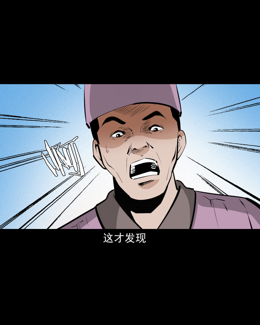 42 第42话仙道种梨38