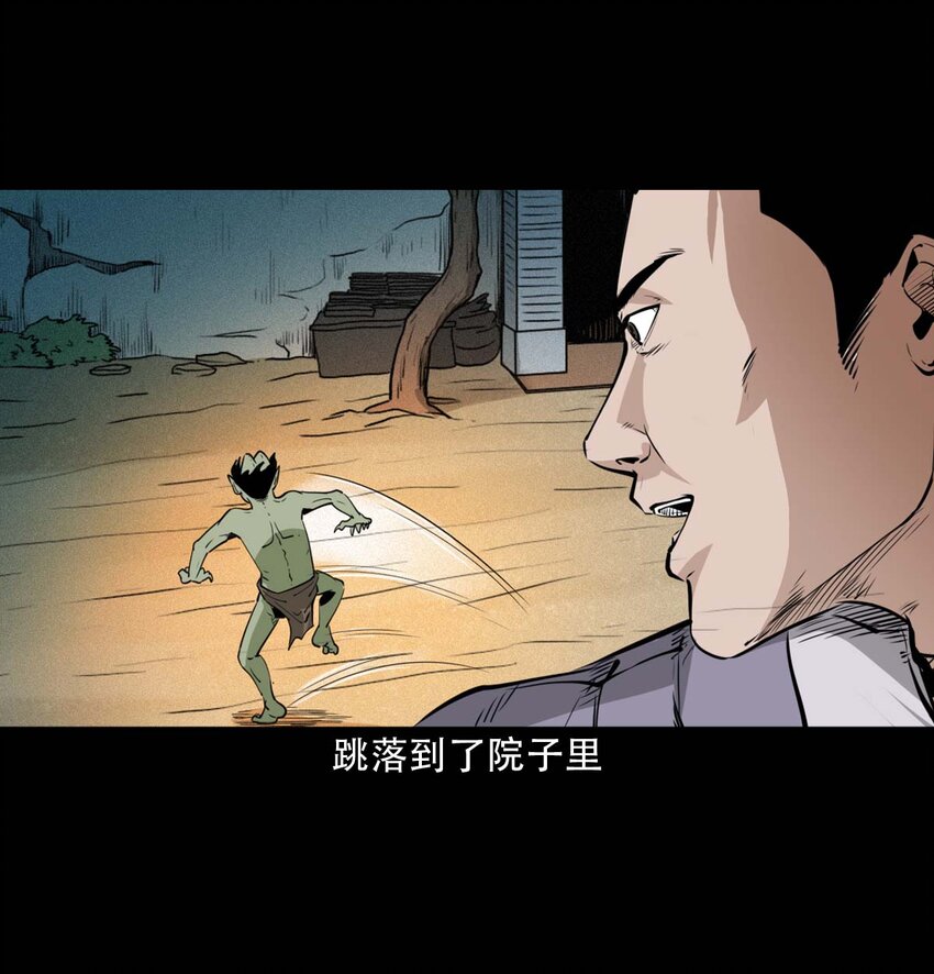 25 耳中人15
