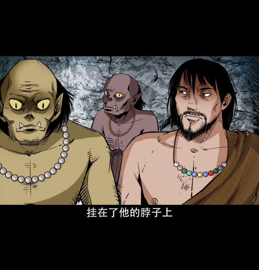 21 21话夜叉国36