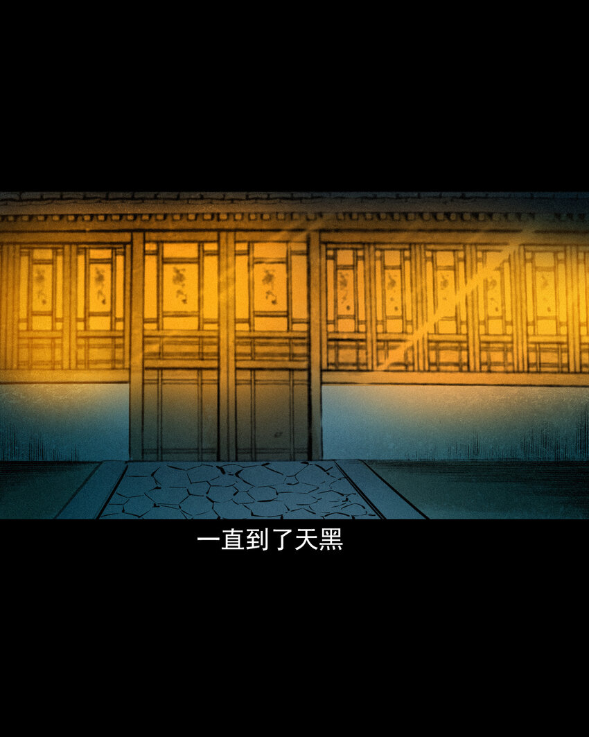 38 第38话跳神15